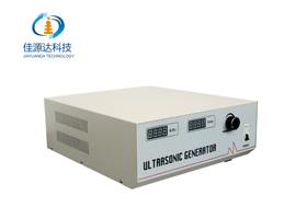 超聲波清洗發(fā)生器